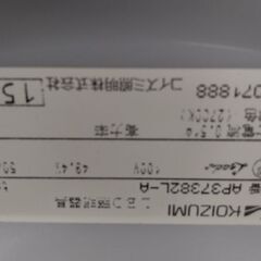 定価約5万円　超明るい　ペンダントライト　シーリングライト　ライト　の画像