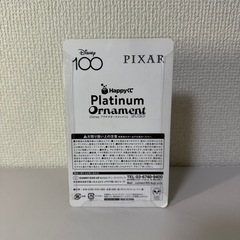 Disney プラチナオーナメントくじ景品の画像