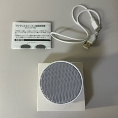 マジェスティックレゴン　ワイヤレススピーカーの画像