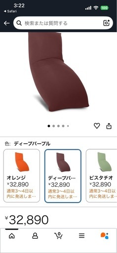 Yogibo！美品！3回しか使ってません！