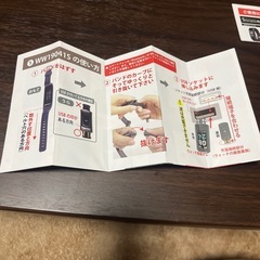 スマートウォッチの画像