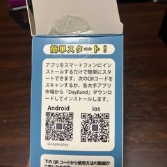 スマートウォッチの画像