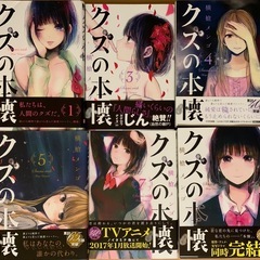 漫画本59冊(クズの本懐、僕だけがいない街、等)の画像