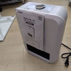 極上美品　人感センサー搭載　セラミックヒーター　ファンヒーター　電気ストーブ　ストーブの画像