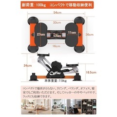 Cyfie ステッパー オレンジ/ブラックの画像