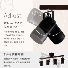 ブラックシーリングライト 4灯 木製バー付き の画像