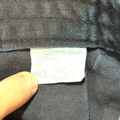 剣道 袴 綿100% 正藍染 10000番 25.5の画像