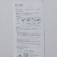 美品/未使用・Disney　ohora ジェルネイルシート　ピンクのミニー柄の画像