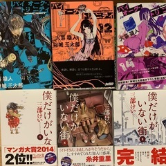 漫画本59冊(クズの本懐、僕だけがいない街、等)の画像