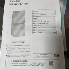 ☆美品☆11月16日15時以降に取りに来られる方限定の画像