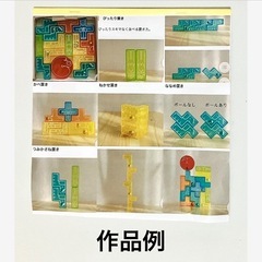 どうぶつバランスパズルの画像