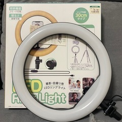 LEDリングライト 30cmタイプ 撮影・自撮り用の画像