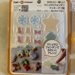 調理器具の画像