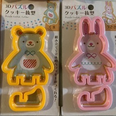 調理器具の画像