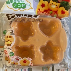 調理器具の画像