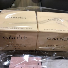 未開封。2個セット。サンプル付き！コラリッチEＸブライトニングオールインワンリフトジェル55グラム,の画像