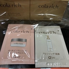 未開封。2個セット。サンプル付き！コラリッチEＸブライトニングオールインワンリフトジェル55グラム,の画像