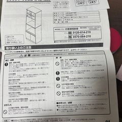 ☆美品☆11月16日15時以降に取りに来られる方限定の画像