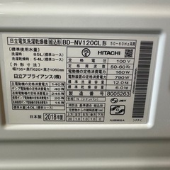 282 送料設置無料　日立　ドラム式洗濯機12㌔  乾燥機能付きの画像