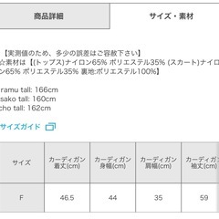 【美品】GRL グレイル ラメフェザーニットカーディガン 上下 kz617の画像