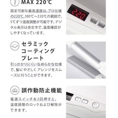 中古 SALONIA サロニア 2WAYストレート&カールヘアアイロン 32mm プロ仕様220℃ ブラック SL-002Aの画像