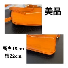 ⭐︎ケイトスペード⭐︎美品　値下げ‼️オレンジ　ショルダーバック　格安　高級ブランド　転売可　の画像