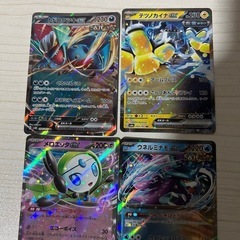 早い者勝ち‼️ポケモンカードまとめ‼️の画像