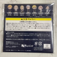 新品 タイトーくじ 聖夜のぷち決戦 東京卍リベンジャーズ E賞 クリアスタンド 佐野万次郎 マイキーの画像