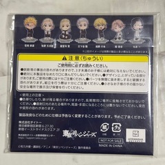 新品  タイトーくじ 聖夜のぷち決戦 東京卍リベンジャーズ E賞 クリアスタンド 松野千冬 ちふゆの画像