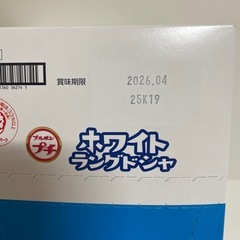 ブルボンプチ　ホワイトラングドシャ10袋入の画像