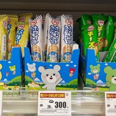 ブルボンプチ　ホワイトラングドシャ10袋入の画像