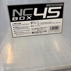 まとめ売り⭐️収納ボックス　コンテナ　43リットル　の画像