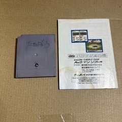 ゲームボーイアドバンス　アドバンスソフト　ゲームボーイソフトセットの画像