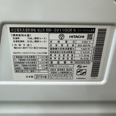 252 送料設置無料☆日立ドラム式洗濯機　11㌔乾燥機能付きの画像
