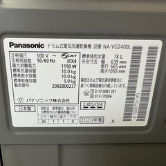 283 送料設置無料　Panasonic　ドラム式洗濯機10㌔  乾燥機能付き の画像