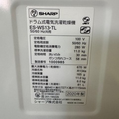 285 送料設置無料　SHARP　ドラム式洗濯機11㌔  乾燥機能付きの画像