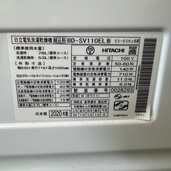 293 送料設置無料　日立　ドラム式洗濯機　11㌔　乾燥機能付きの画像