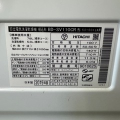 295 送料設置無料　日立　ドラム式洗濯機　11㌔　乾燥機能付きの画像