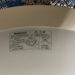 松下電工　ナショナル　シーリングライトの画像
