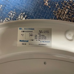 松下電工　ナショナル　シーリングライトの画像