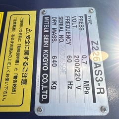 MITSUI SEIKI ､エアコンプレッサーの画像