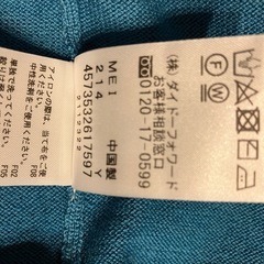 NEW YOKER ニット　セーター
の画像