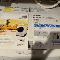 Panasonic ドラム式洗濯機 10kgの画像