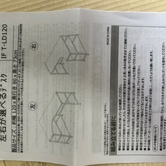 デスクセットの画像