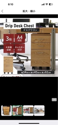 デスクセット