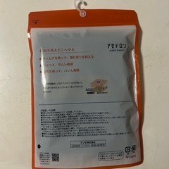 GUNZE インナーの画像