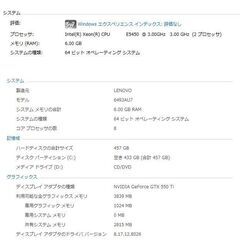 ＰＣ【ワークステーション】 中古　lenovo ThinkStation D10 Xeon E5450 3GHzx2/ 6GB/ 500GB/ DVDｽｰﾊﾟｰﾏﾙﾁ/ Vista businessの画像