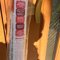 寒くなる前に断熱シートの画像