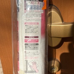 寒くなる前に断熱シートの画像