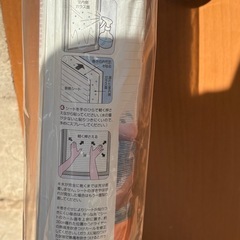 寒くなる前に断熱シートの画像